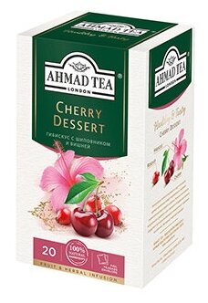 Чай травяной «Черри Десерт» с вишней и шиповником, Ahmad Tea, 20х2 г, Великобритания - фотография № 1