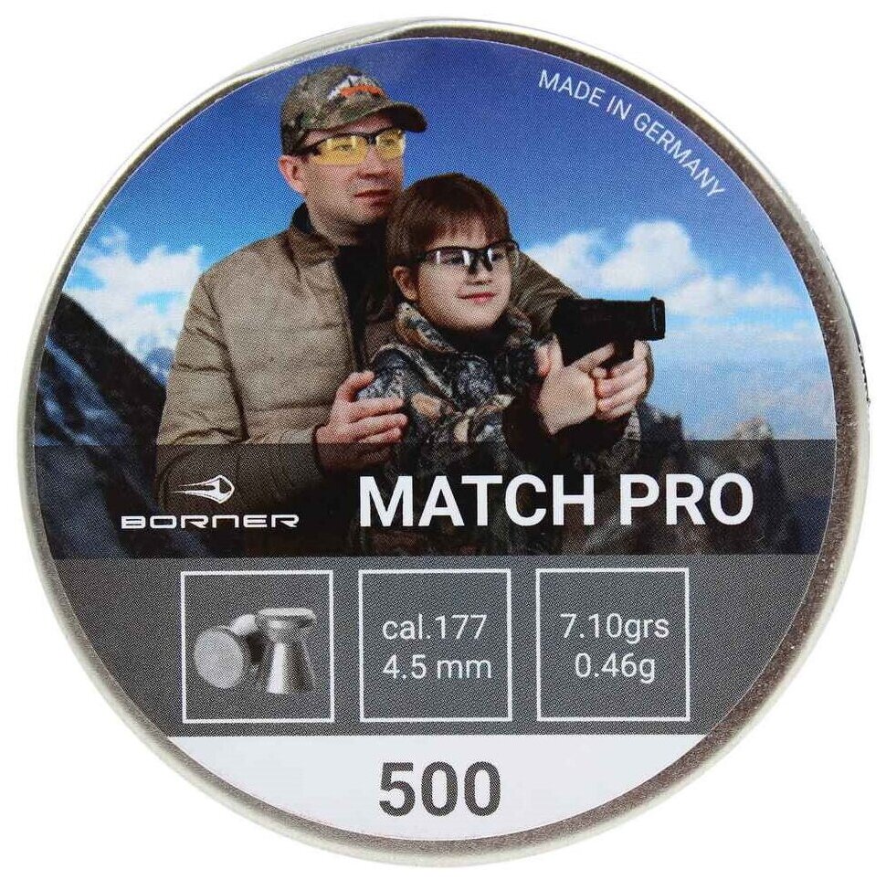 Пули Borner Match Pro 4,5 мм, 0,46 грамм, 500 штук (Германия)