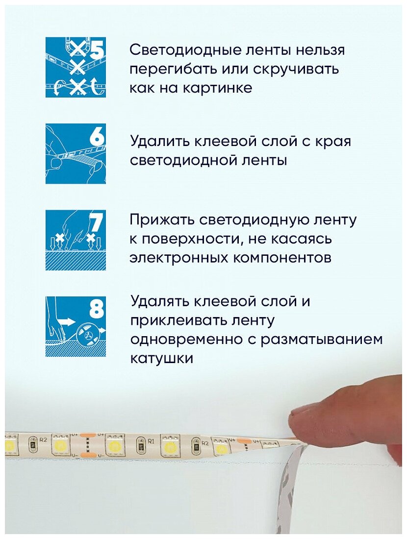 Светодиодная лента для подсветки рабочей зоны SMD 3528 120 диод/10 Вт/м 24 В 8 мм IP20 3 м холодный белый свет Apeyron - фото №17