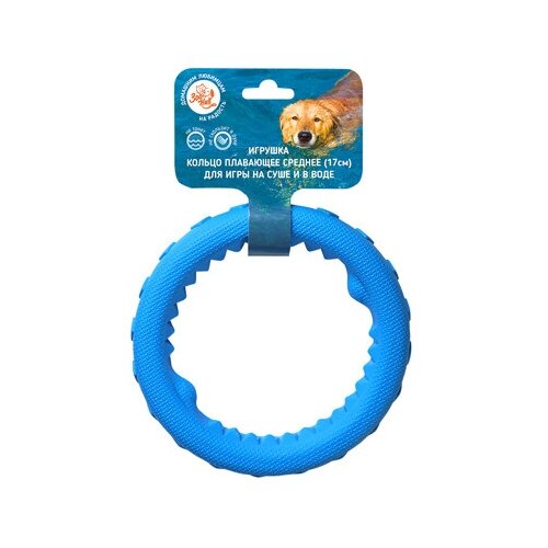 фото Игрушка "кольцо плавающее" среднее зооник ,17 см,пластикат, синяя