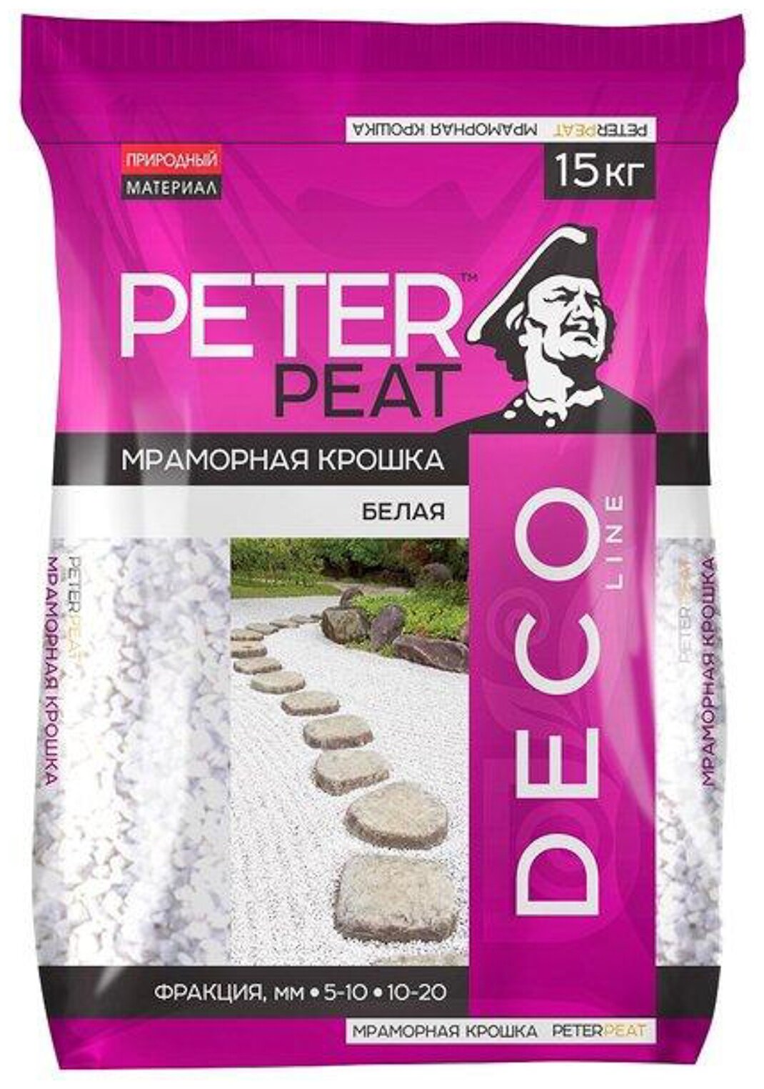 Мраморная крошка PETER PEAT Белая, фракция 10-20, линия Деко, 15кг - фотография № 2