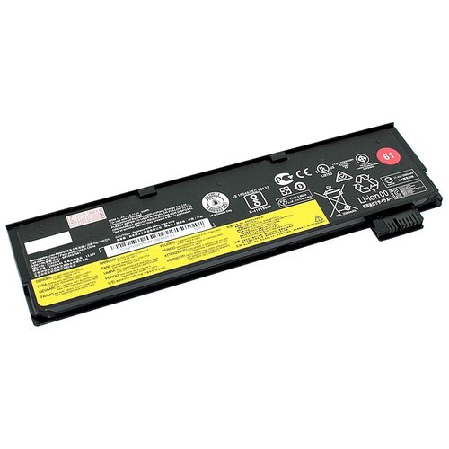 Аккумуляторная батарея iQZiP для ноутбука Lenovo ThinkPad T580 (01AV452) 11.4V 2060mAh аккумуляторная батарея для ноутбука lenovo thinkpad t570 3s2p 01av427 10 8v 4400mah oem черная