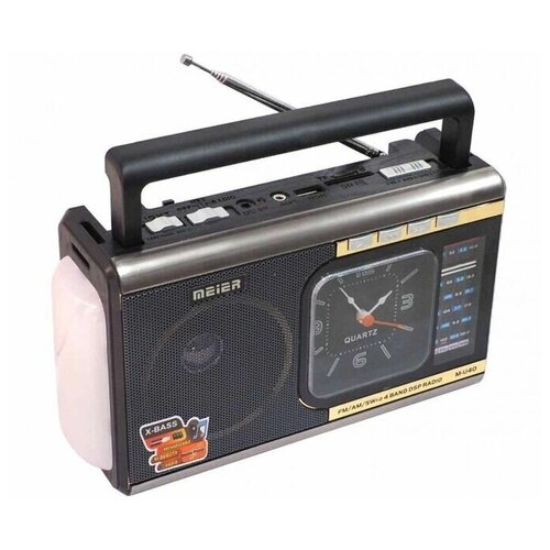 Радиоприемник портативный Meier M-U40 129000₽