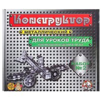 Конструктор Десятое королевство металлический для уроков труда 00842 №2, 290 дет.