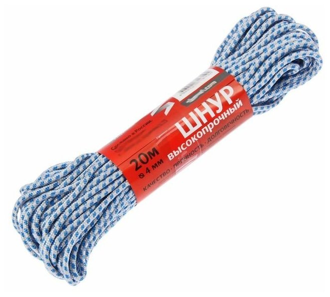 фото ЗдоровьЕ Шнур высокопрочный, d=4 мм, 20 м, цвет микс