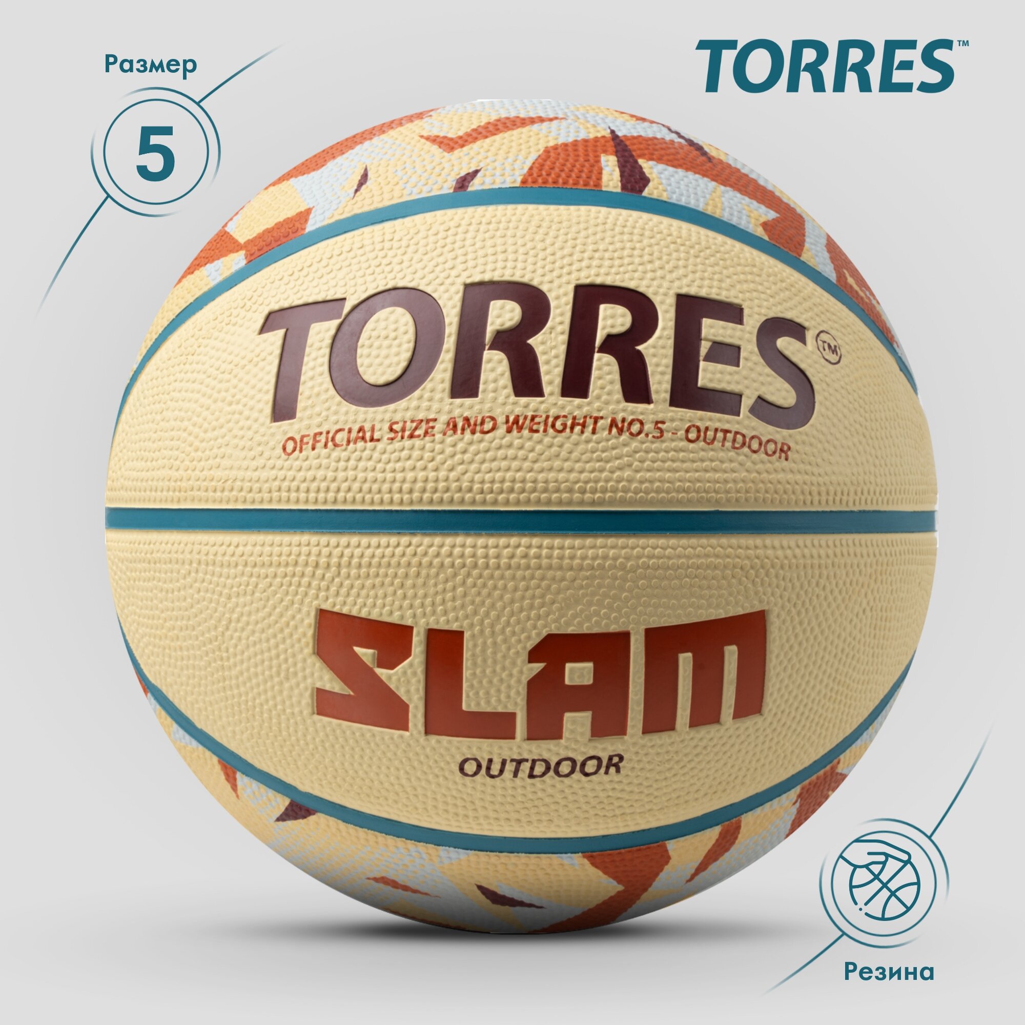 Мяч баскетбольный TORRES Slam B023145, размер 5