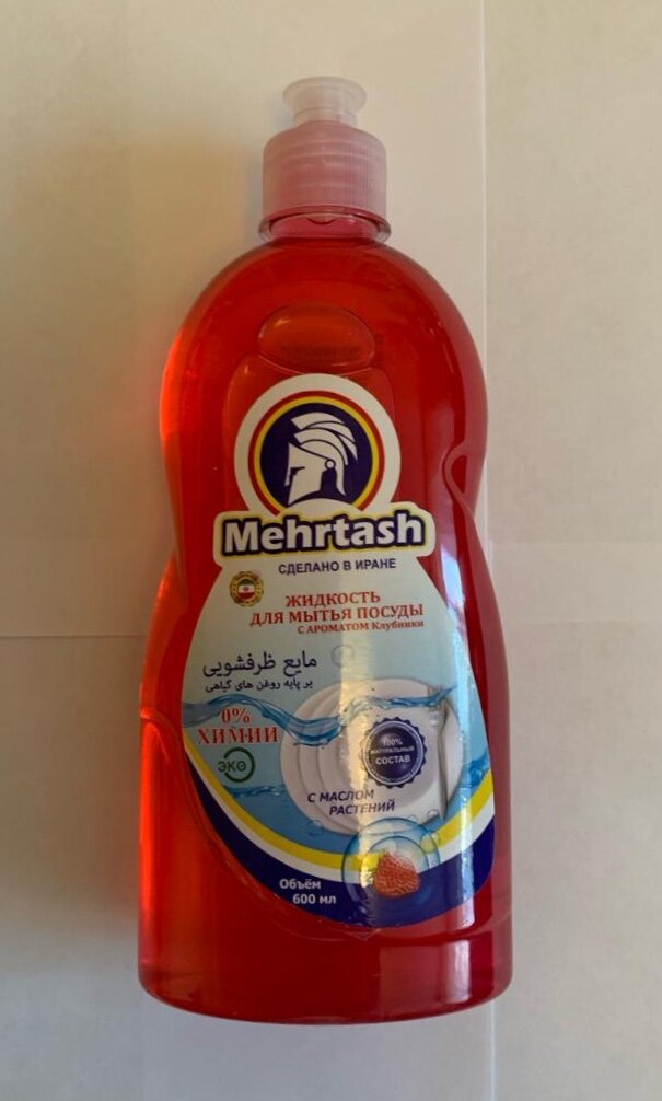 фото Жидкость для мытья посуды Mehrtash