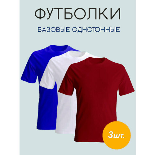 Футболка Zobi, размер 50, бордовый, белый, голубой