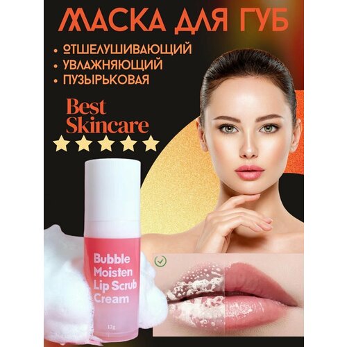 Скрабы MafyShop