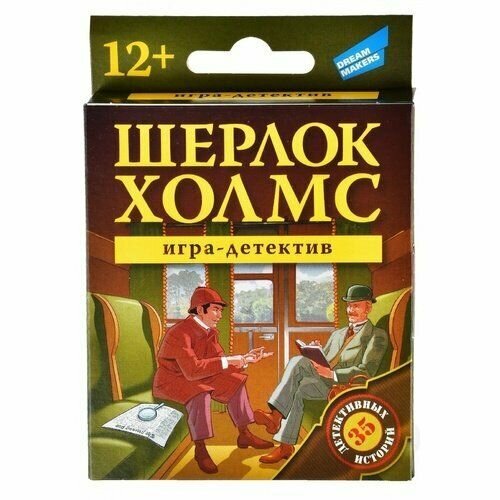 Игра детская настольная Шерлок Холмс настольная игра шерлок холмс new 2001c dream makers