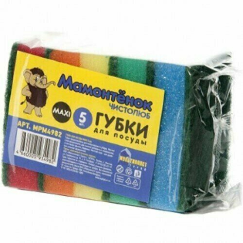 Губка для посуды Мамонтенок Maxi, 5 шт