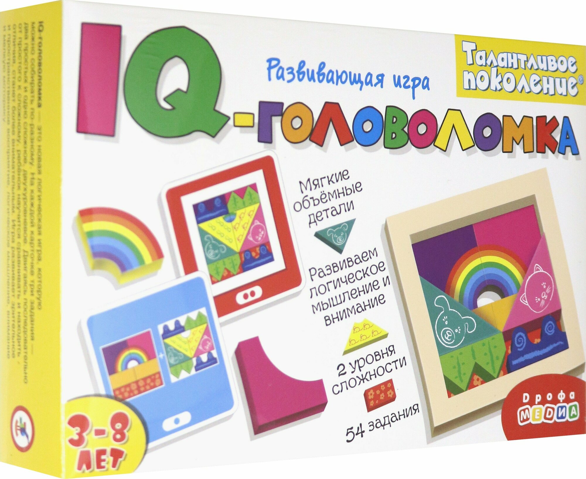 Талантливое поколение. IQ-головоломка (3826) Дрофа Медиа - фото №8