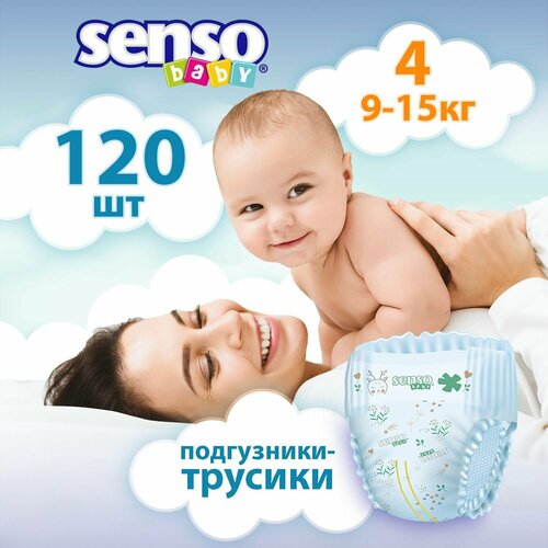 фото Подгузники трусики 4 размер детские (9-15 кг) l, 120 шт senso