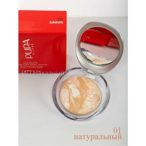 Пудры PUPALUMINYSPUPALUMINYS01 запеченная пудра для лица glow perfect powder 8г light medium