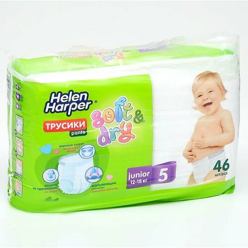 детские трусики подгузники helen harper soft Трусики-подгузники Helen Harper Soft & Dry Junior 5 (12-18 кг), 46 шт