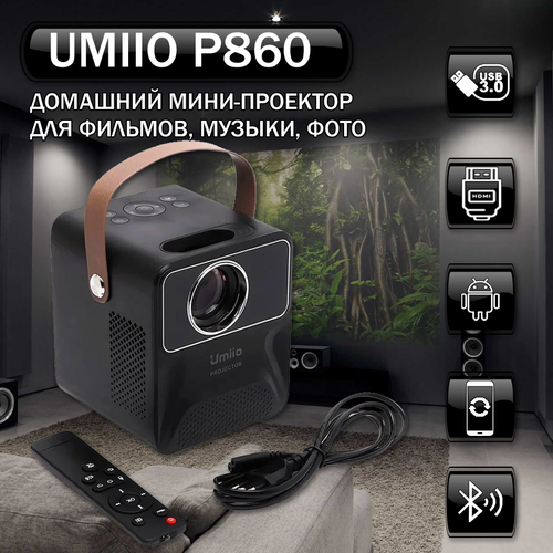 Мини домашний проектор для фильмов UMIIO P860 c Wi Fi Bluetooth 1920x1080 HD Android TV 850000₽