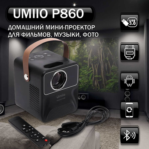 Мини домашний проектор для фильмов UMIIO P860 c Wi Fi + Bluetooth, 1920x1080 HD Android TV