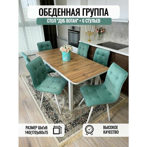 фото Кухонный стол и стулья, обеденная группа три бобра
