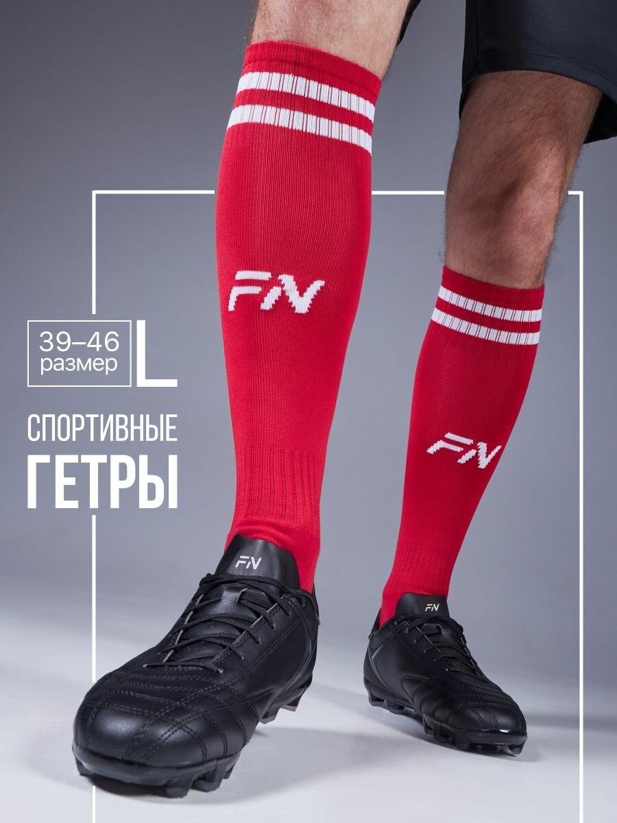 Гетры футбольные FN Soccer Socks мужские размер L красный/белый принт
