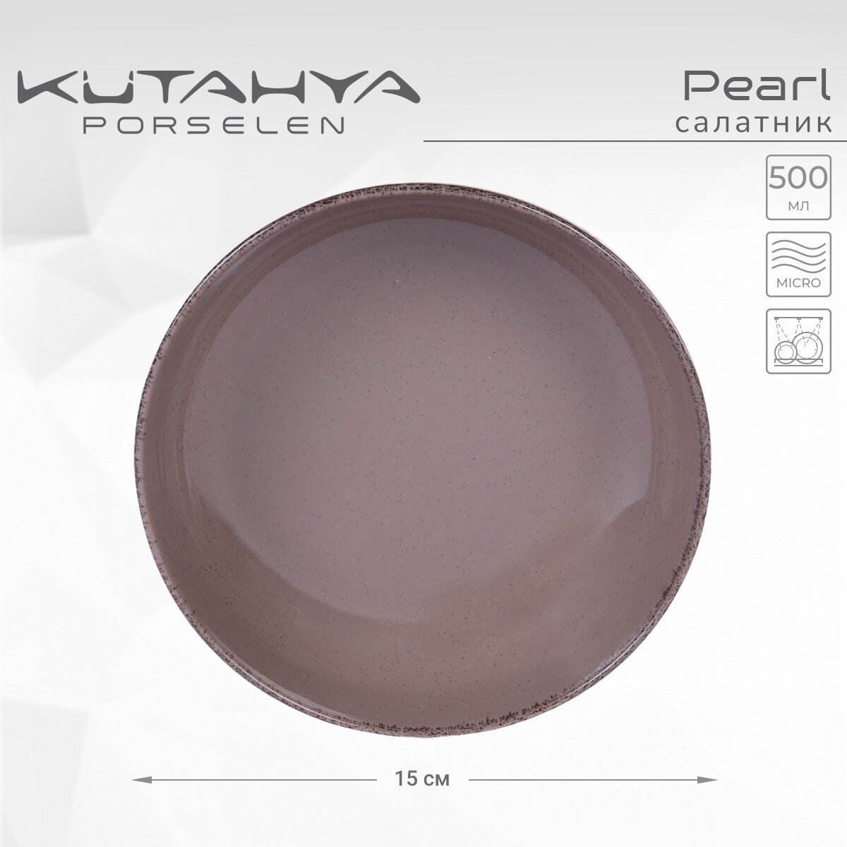 Салатник Kutahya Pearl 12см - фото №1