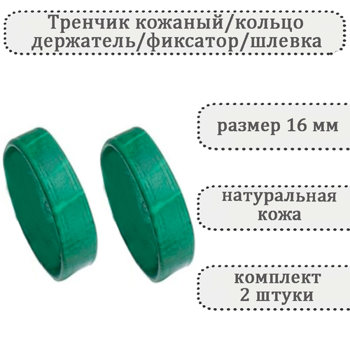 Ремешок HASPIC, фактура под рептилию, красный