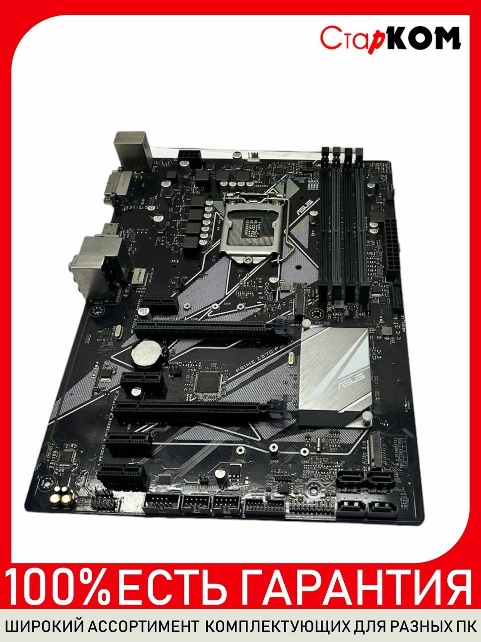 Материнская плата ASUS PRIME Z370-P Socket 1151 V2