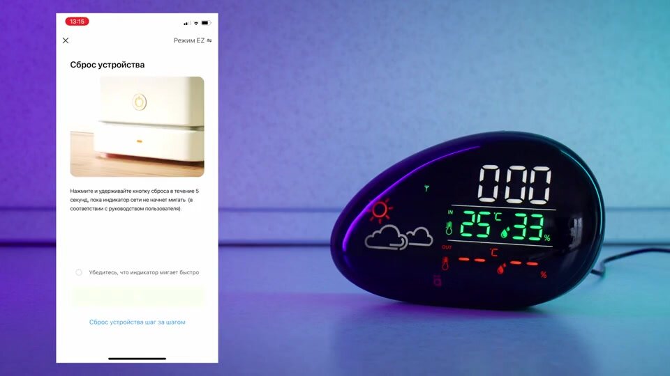 Метеостанция домашняя Wi-Fi USB термометр датчик влажности с функцией будильника и времени цветной дисплей — фото 1