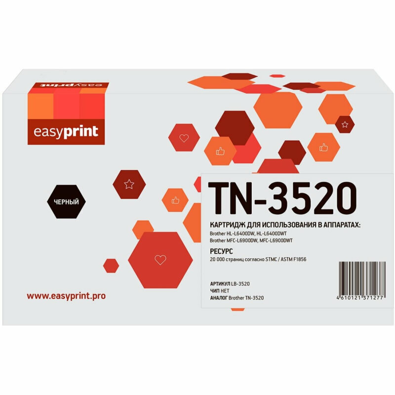 Картридж лазерный EasyPrint LB-3520 TN-3520 чер. для Brother HL-L6400DW, 1667510
