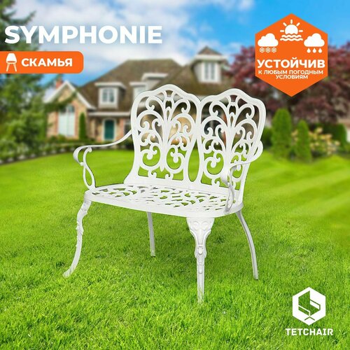Скамейка садовая металлическая для сада и дома TetChair Symphonie алюминиевый сплав белый 16460₽