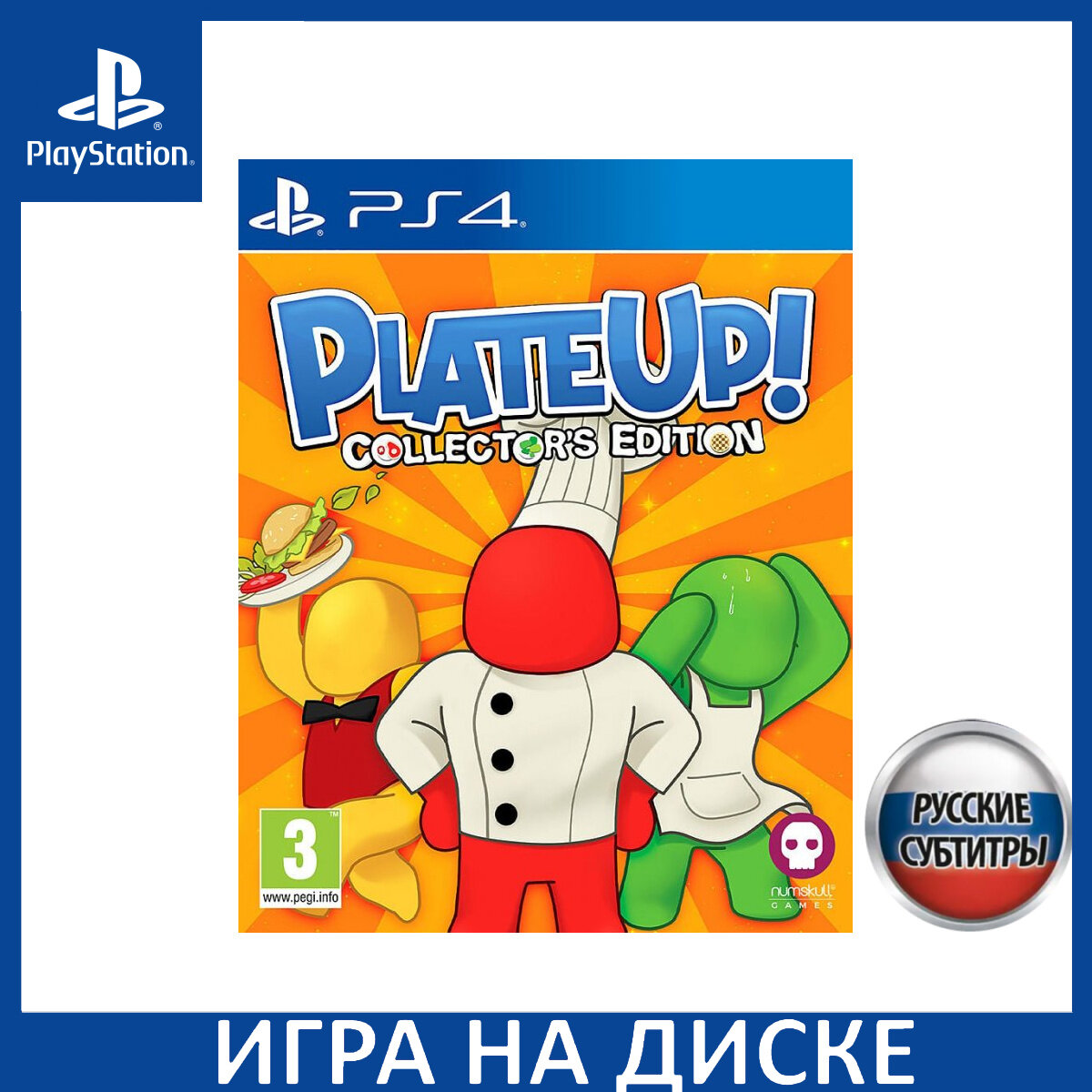 Игра PlateUp! Коллекционное издание (Collectors Edition) PS4 Русская Версия Диск на PlayStation 4