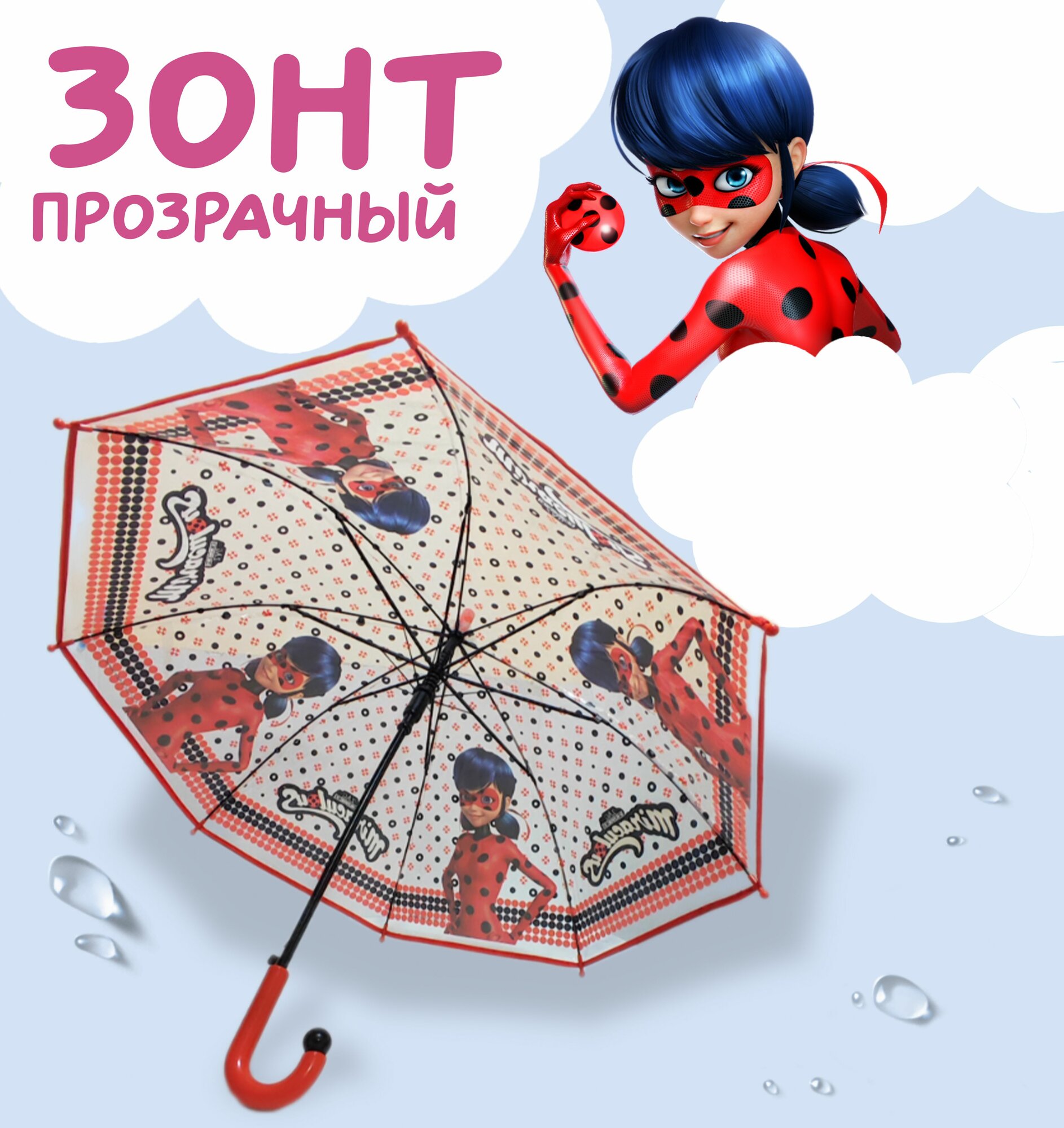 Зонт GALAXY OF UMBRELLAS