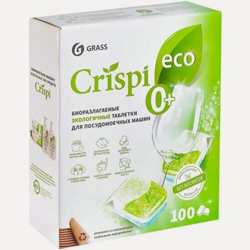 Изображение товара Таблетки для посудомоечных машин Grass CRISPI экологичные, 100 шт