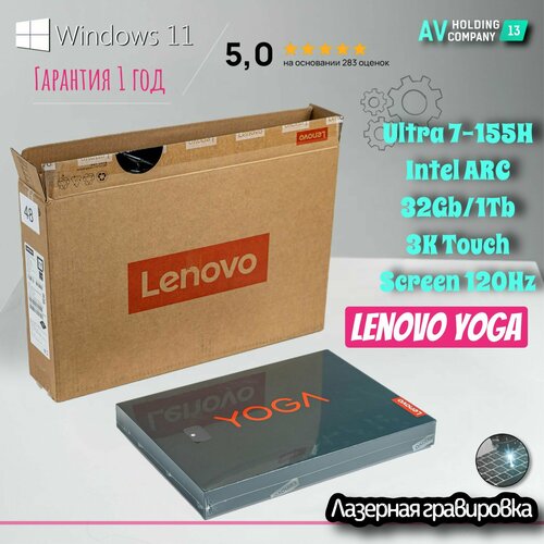 Ноутбук Lenovo Yoga Pro 14s 7 Pro Сенсорный Наличие в Москве Гарантия 1 год Windows 11 Home официальная лицензия 145 3k 120Hz Intel Core Ultra 7 155H RAM 32 ГБ SSD 1024 ГБ Intel Arc Graphics темно-серый Русская раскладка 179990₽
