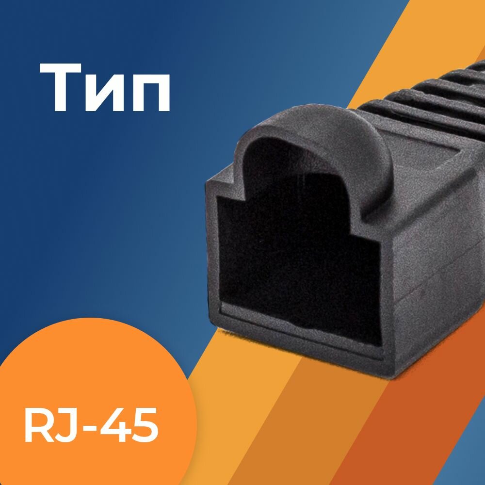 Изолирующий колпачок на коннектор RJ45 Filum, 100 шт. /FL-NA-CAP-2/