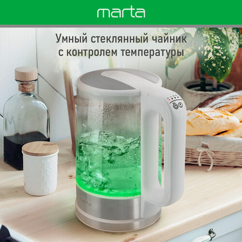 Изображение товара Электрический чайник MARTA MT-4609 белый стеклянный с подсветкой, умный 1,8 л