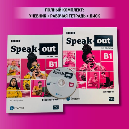 Изображение товара Speakout B1, 3rd edition: Student's book (учебник) + Workbook (рабочая тетрадь) + CD, Wilson JJ Amaworo