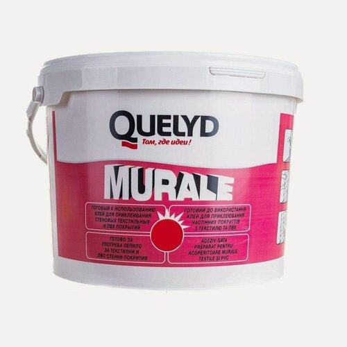 Изображение товара Клей для настенных покрытий Quelyd MURALE (10кг)