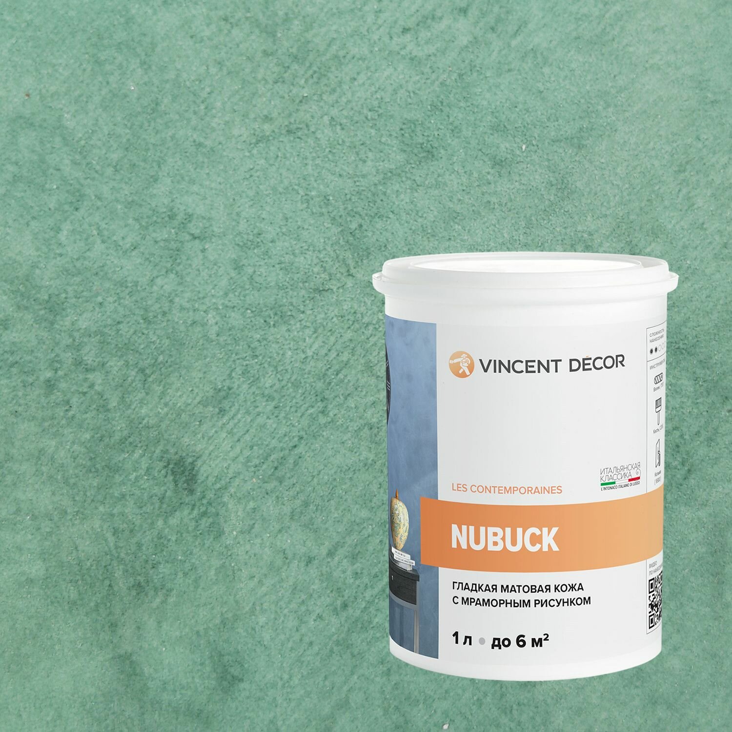 Декоративная штукатурка с эффектом гладкой матовой кожи Vincent Decor Nubuck (1л) 81144