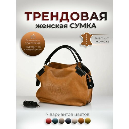фото Сумка кросс-боди , фактура зернистая, горчичный zavarbas 18