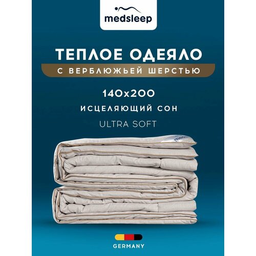 фото Одеяло medsleep sonora, 140 х 200 см, экрю