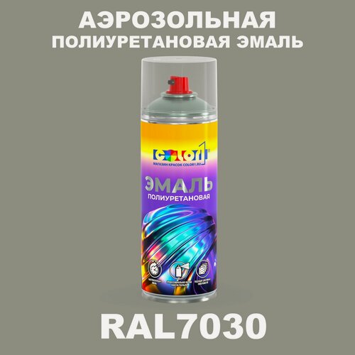 Изображение товара Аэрозольная полиуретановая эмаль, спрей 520мл, цвет RAL7030 Каменно-серый