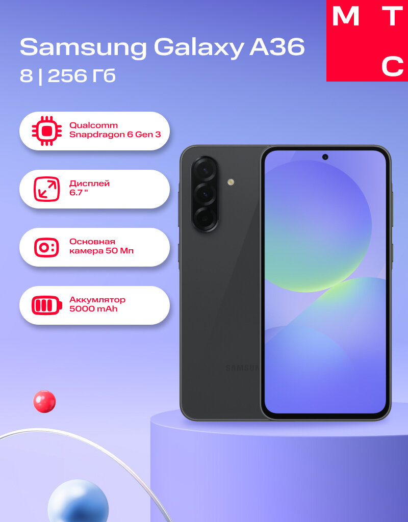 Смартфон Samsung A366E Galaxy A36 8/256Gb 5G Dual sim awesome black (ru)