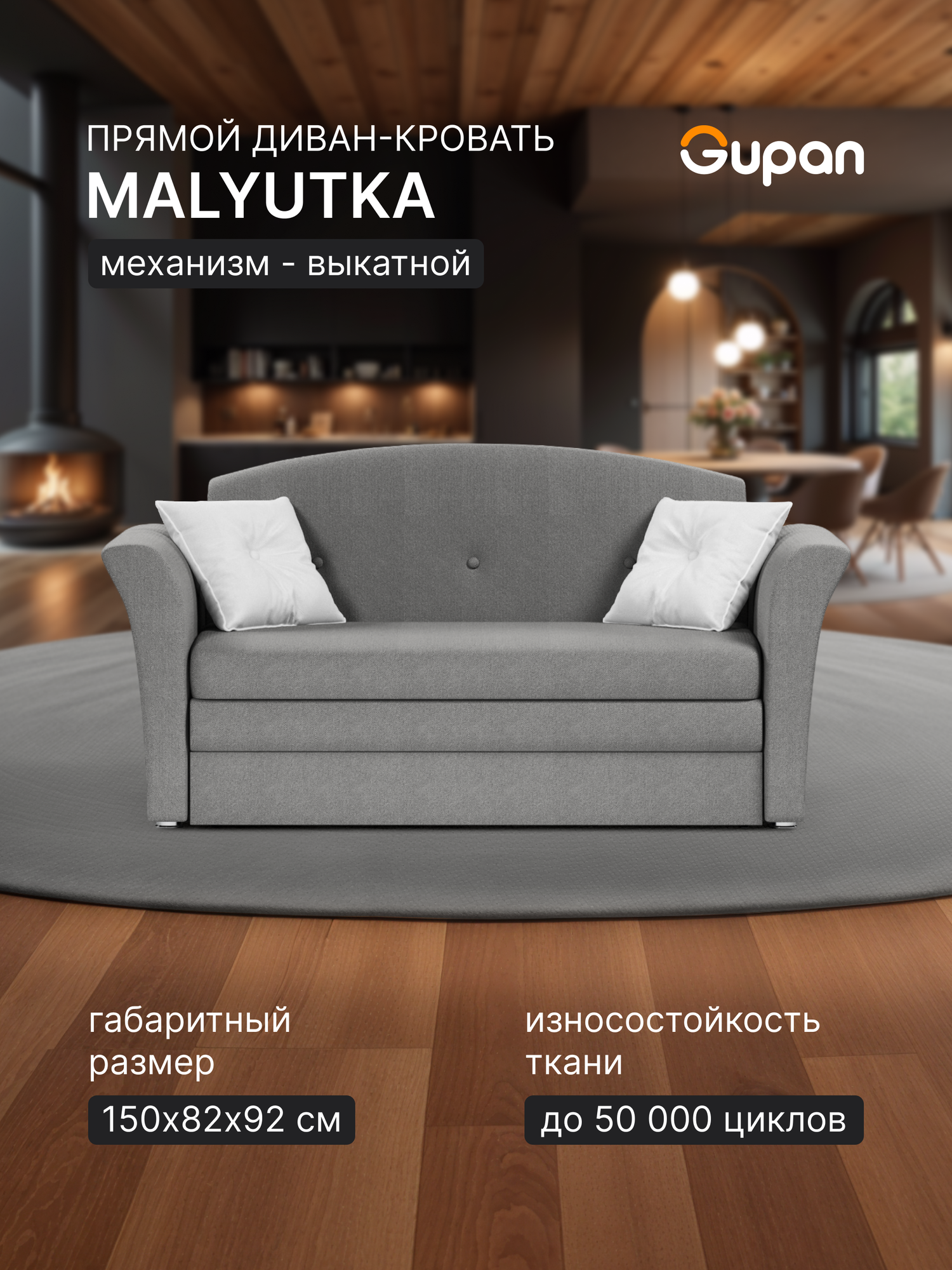 Диван кровать Gupan Малютка Велюр Grey, раскладной, механизм выкатной, беспружинный, с ящиком для белья