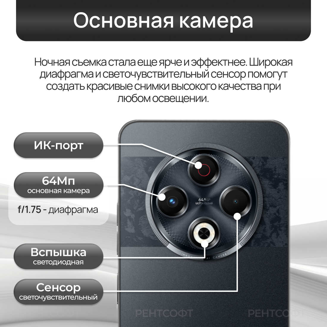 Смартфон TECNO SPARK 30 8/256 ГБ, White — фото 1