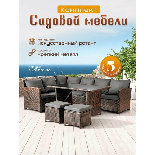 фото Комплект садовой мебели sundays santorini sfs 019, серые подушки