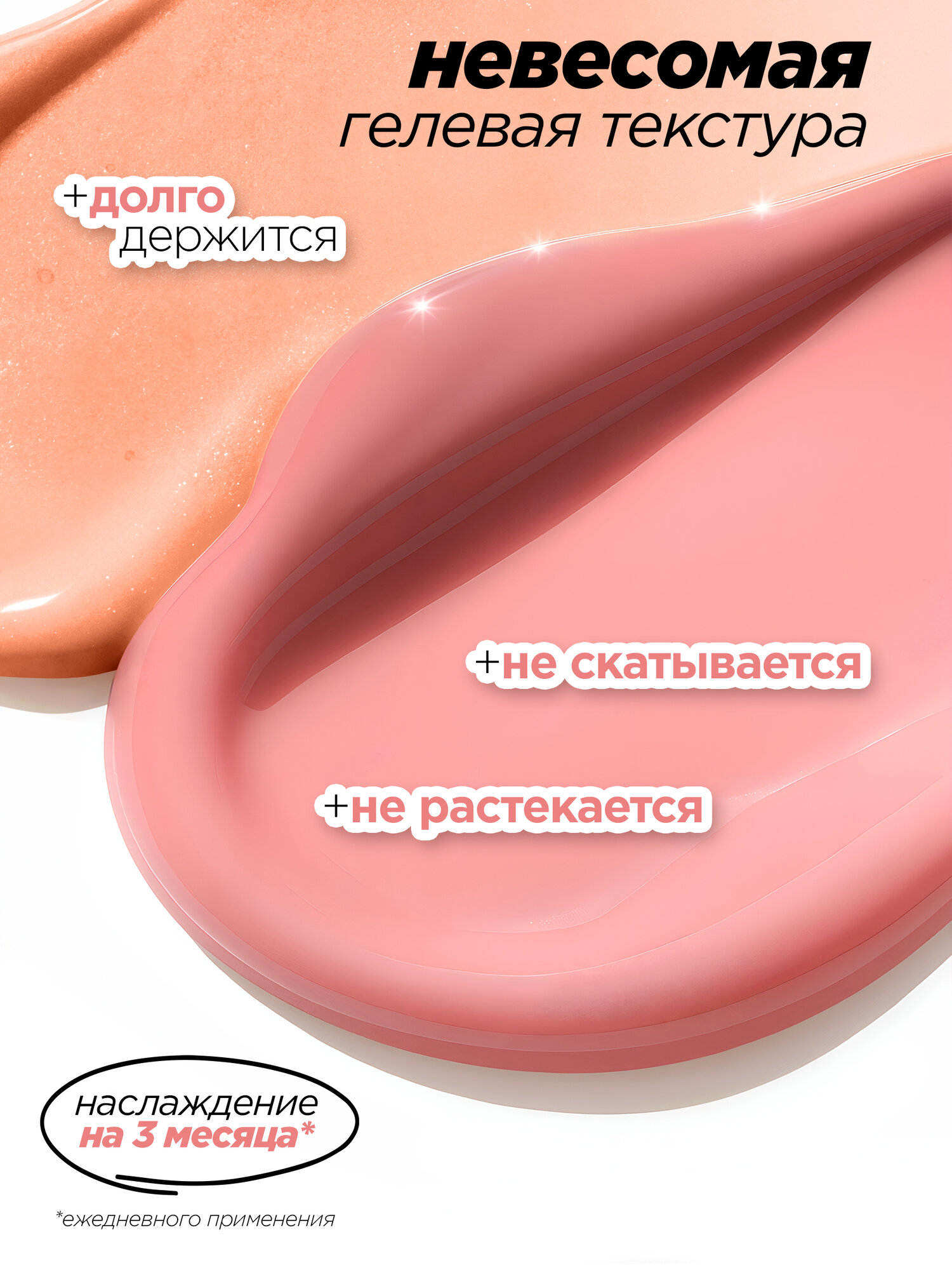 MIXIT Набор блески для губ увеличивающий объем и увлажняющий, тон 01 и 02. Декоративная косметика для макияжа MAKE UP — фото 1