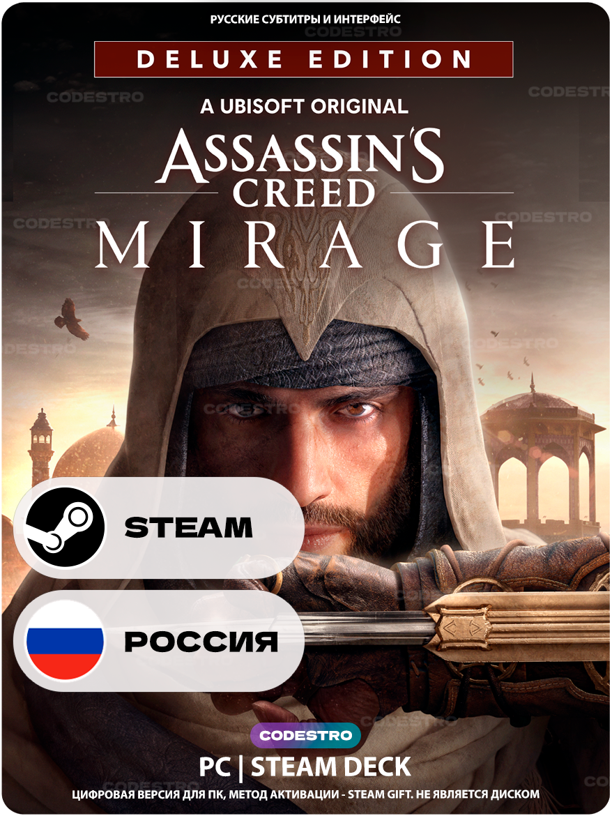 Игра Assassin's Creed Mirage Deluxe Edition для Steam PC (ПК), Steam Deck, Россия + Украина, Подарком