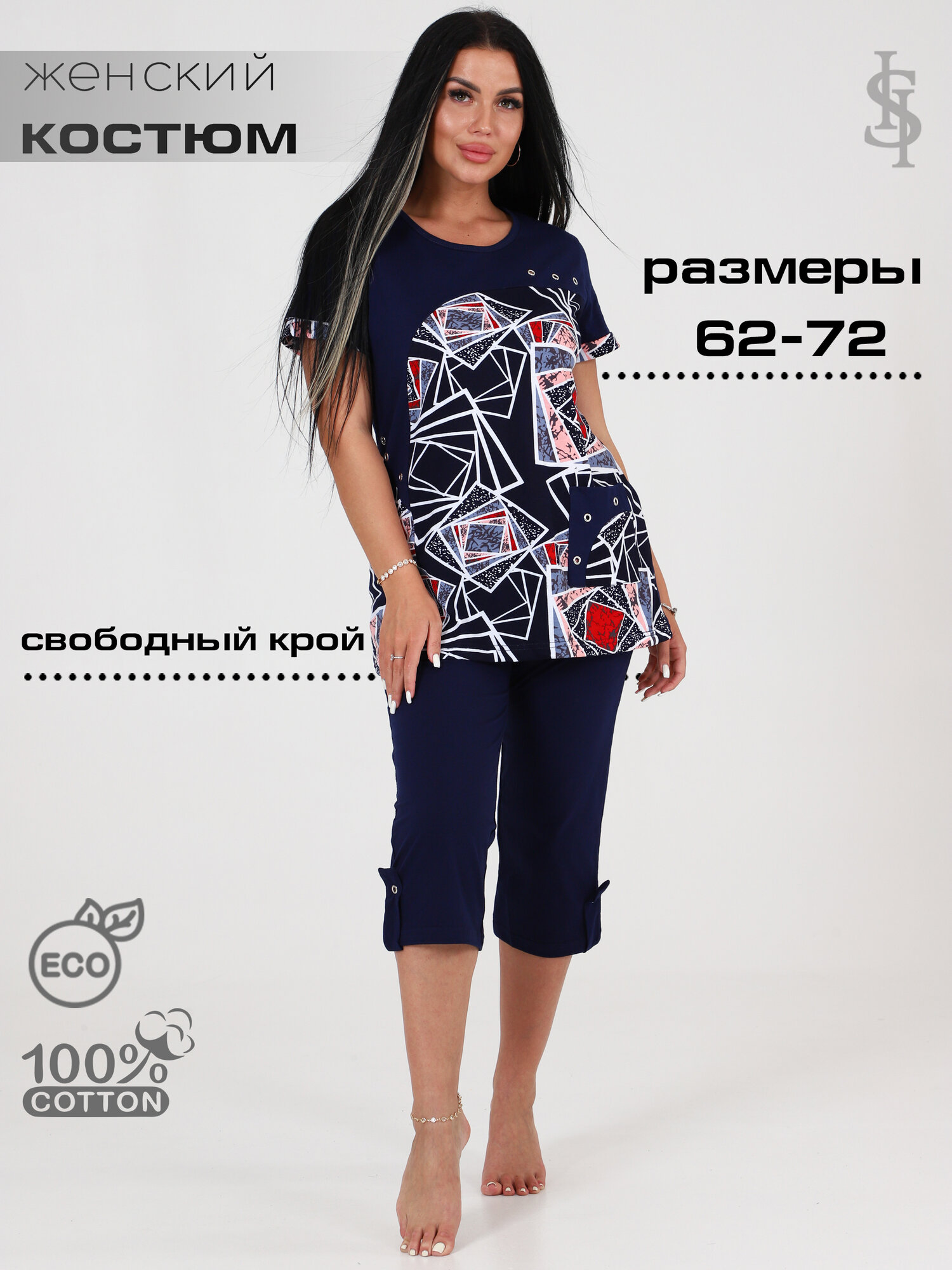 Комплект HOME STYLE Базовая коллекция