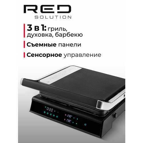 Электрический гриль RED SOLUTION SteakPRO G807D 3 в 1 для стейков и барбекю — купить, цена, характеристики
