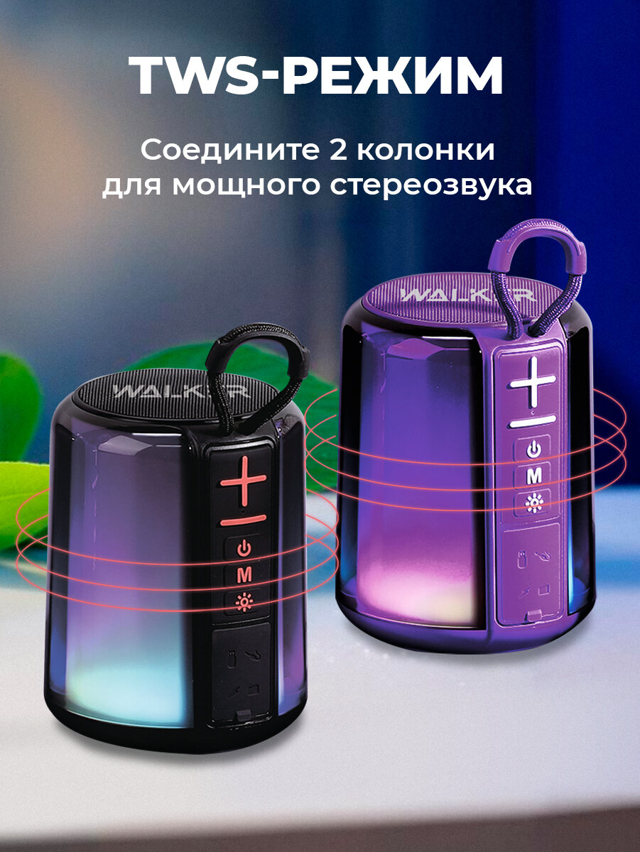 Портативная колонка WALKER WSP-125, Bluetooth 5.3, FM-радио, световые эффекты, 120 Вт — фото 1